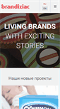 Mobile Screenshot of brandiziac.com
